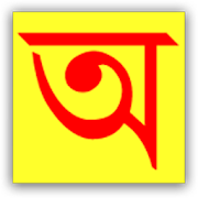 Download Assamese Online 21.01.07 Apk for android Apk