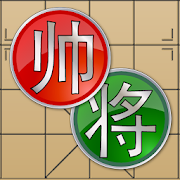 Download Chinese Chess V+, solo and multiplayer Xiangqi 5.25.68 Apk for android