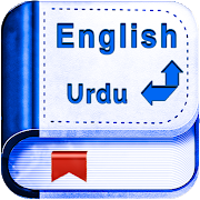 Download English To Urdu Dictionary 3.4 Apk for android Apk