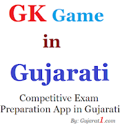 GK Game In Gujarati 1.130