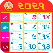 Download Gujarati Calender 2021 1.9 Apk for android