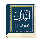 Download hafalan surat Al Mulk - memorize surah 2.5.4 Apk for android