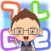 Download Hangul study (Korean) for foreigners 2.16 Apk for android