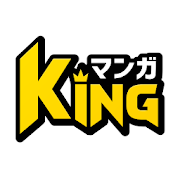 Download マンガKING！ 全巻無料いつでも読める人気漫画読み放題アプリ 2.1.2 Apk for android