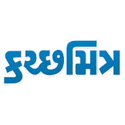 Download Kutchmitra Gujarati Newspaper 3.0.5 Apk for android Apk