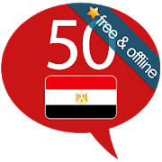 Download Learn Arabic - 50 languages 12.2 Apk for android Apk