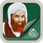 Download Maulana Ilyas Qadri - Islamic Scholar 2.2.0 Apk for android