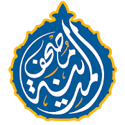 Download Mushaf Al Madina 3.3.4 Apk for android