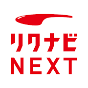 Download 転職はリクナビNEXT／求人 仕事探し 転職活動を支援 正社員 求人も 仕事探し 転職サイトで転職 10.15.0 Apk for android