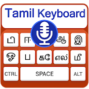 Tamil Voice Typing Keyboard – Speak to Type Tamil 1.0.7