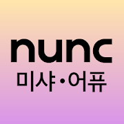 Download 눙크 (nunc) 7.5 Apk for android