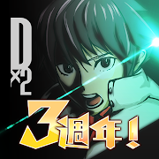 Download D×２ 真・女神轉生 Liberation 4.0.01 Apk for android