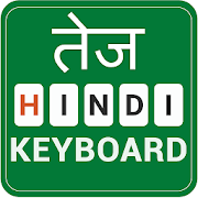 Download Fast Hindi keyboard- Easy Hindi English Typing 2.8 Apk for android