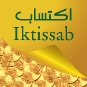 Download IKTISSAB 4.2.2 Apk for android