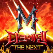 Download 다크에덴M 1.22.0 Apk for android