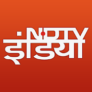 Download NDTV India Hindi News 5.1.1 Apk for android Apk