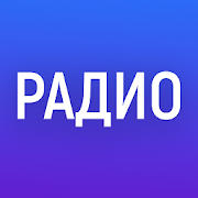 Russian Radio App online. Radio Russia 2021.02.21