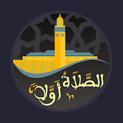 Download Salaat First (Prayer Times) 5.2.2 Apk for android Apk