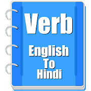 Download Verb Hindi Spring Apk for android