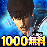 Download 北斗の拳 LEGENDS ReVIVE（レジェンズリバイブ）原作追体験アクションRPG！ 2.7.1 Apk for android Apk