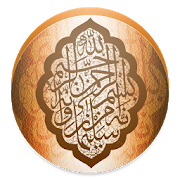 Download Duaas and Surahs 4.4.5 Apk for android Apk