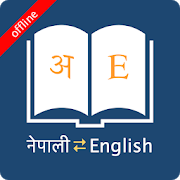 Download English Nepali Dictionary 8.3.2 Apk for android