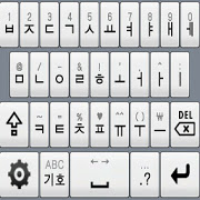 Download Ganada Keyboard 884k Apk for android Apk