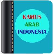 Download Kamus Bahasa Arab Indonesia (Terjemahan Kalimat) 4.1 Apk for android