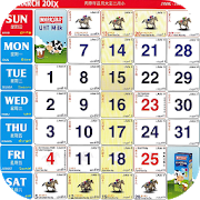 Malaysia Calendar Lunar 2021 1.0.0