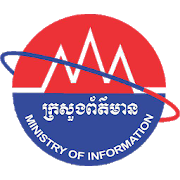 Download Ministry of Information 3.3.32 Apk for android