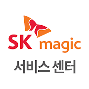 Download SK매직 서비스센터 1.3.8 Apk for android Apk