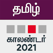 Download Tamil Calendar 2021 - Rasi, Panchangam & Holidays 1.0.72 Apk for android