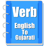 Download Verb Gujarati Boishakhi Apk for android