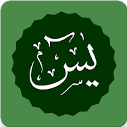 Download Yasin & Tahlil - Dzikir, Doa, dan Istighosah 1.07 Apk for android