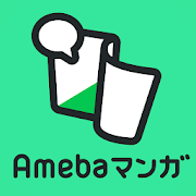 Download Amebaマンガ 1.9.1 Apk for android