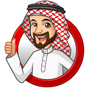 Arabic & Islamic Stickers For WhatsApp 2021 1.25