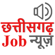 CG Job Alert - Chhattisgarh Rojgar Samachar app 2.0.9