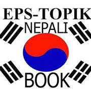 Download Eps-Topik Nepali Book 10.0 Apk for android