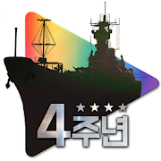 Download Navy1942 : Battle Ship 1.0.38 Apk for android