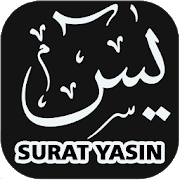 Surah Yasin Full Offline Mp3 1.0