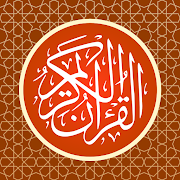 Download Tafsir Ibnu Katsir 3.0.5 Apk for android