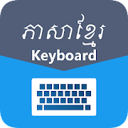 Download Easy Khmer English Keyboard 1.4 Apk for android