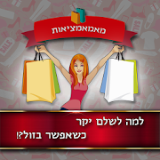 Download mama4u - shopping made easy 2.3 Apk for android