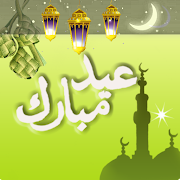 Download My Salam Card:Eid Card/Raya/Takziah 32.0 Apk for android