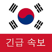 Download 돛단배 - 채팅 친구 만들기 5.0.3 Apk for android Apk