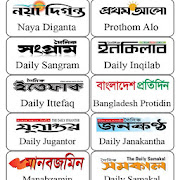 All Bangla Newspapers 3.8