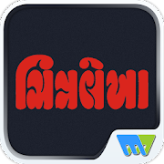 Download Chitralekha Gujarati 7.8.8 Apk for android Apk