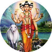 Download Duttguruchi Aarti दत्तगुरुचि आरती chalisa stuti 2.21 Apk for android Apk