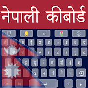 Download Easy Nepali Keyboard with English Keys 2.0 Apk for android