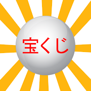 Japan Loto Lottery Results 8.0.7